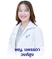 พญ. แพรรดา วงศ์สูง แพทย์ประจำ BSL Clinic เลขว. 65284
